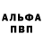 Amphetamine Розовый Shiki gg