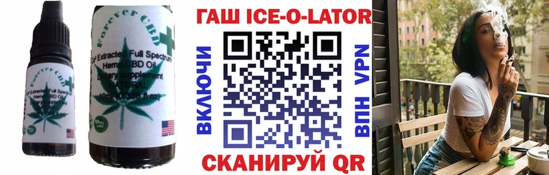 Купить закладки  Протвино  Печенье с ТГК конопля 