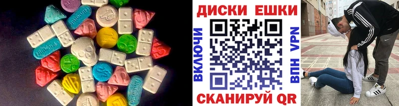 Экстази DUBAI  Купить где  Протвино 