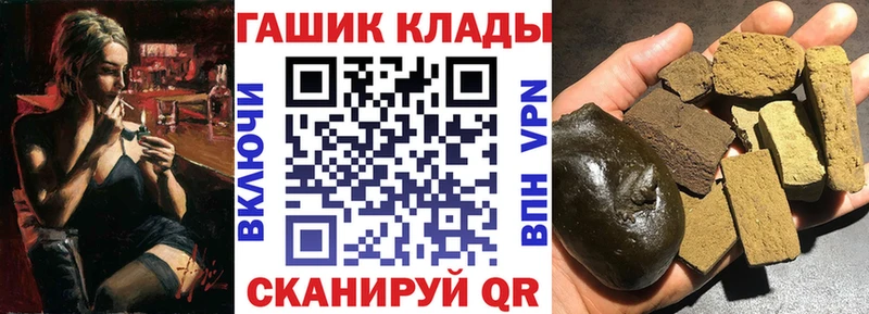 ГАШИШ Изолятор  Купить закладки  Протвино 