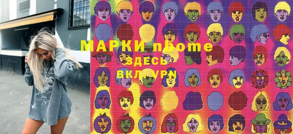 прущие крисы Кулебаки