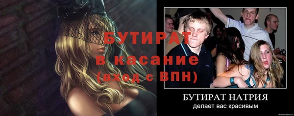 прущие крисы Кулебаки