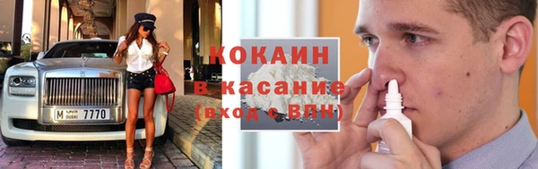 кокаин колумбия Куйбышев