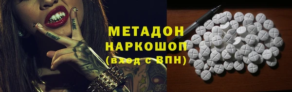 кокаин колумбия Куйбышев