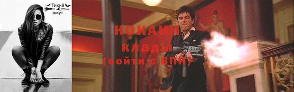 кокаин колумбия Куйбышев