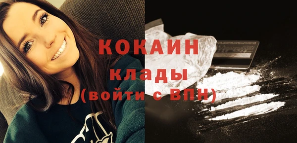 кокаин колумбия Куйбышев