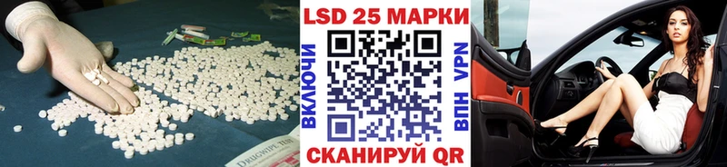 Купить закладки  Протвино  LSD-25 экстази кислота 
