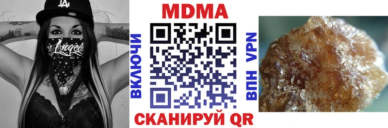 Купить  Протвино  МДМА молли 