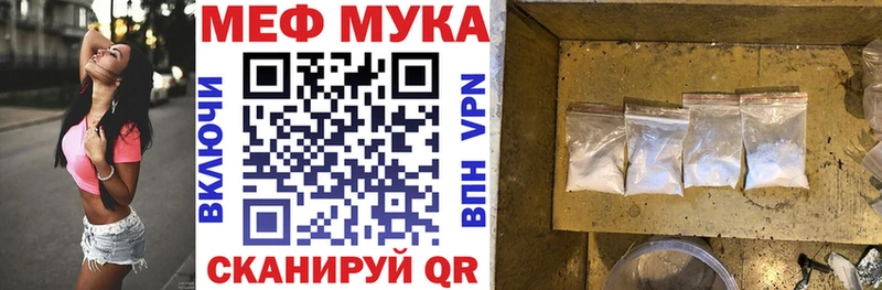МЕФ кристаллы  Протвино 