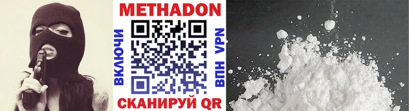 МЕТАДОН мёд  Купить  Протвино 