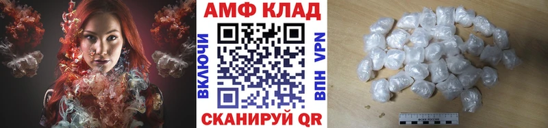 Метамфетамин Декстрометамфетамин 99.9%  Купить  Протвино 
