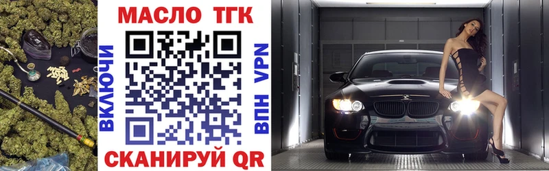 Дистиллят ТГК вейп с тгк  Купить закладки  Протвино 