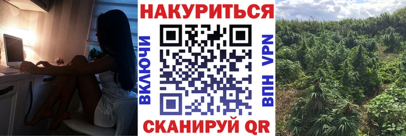 Каннабис LSD WEED  Купить  Протвино 